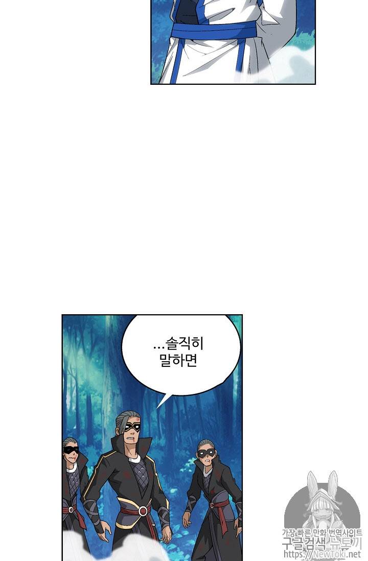 투파창궁 186화 11