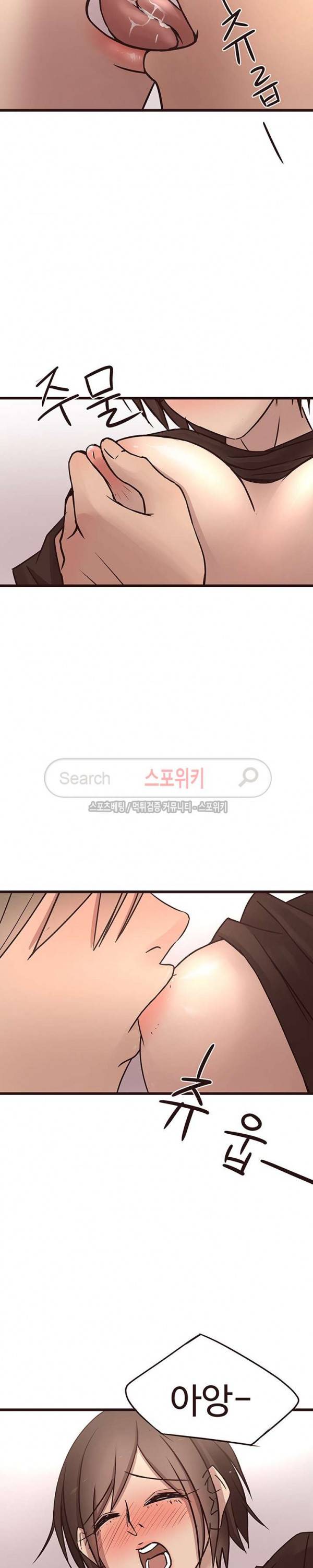 바보오빠 16화 3