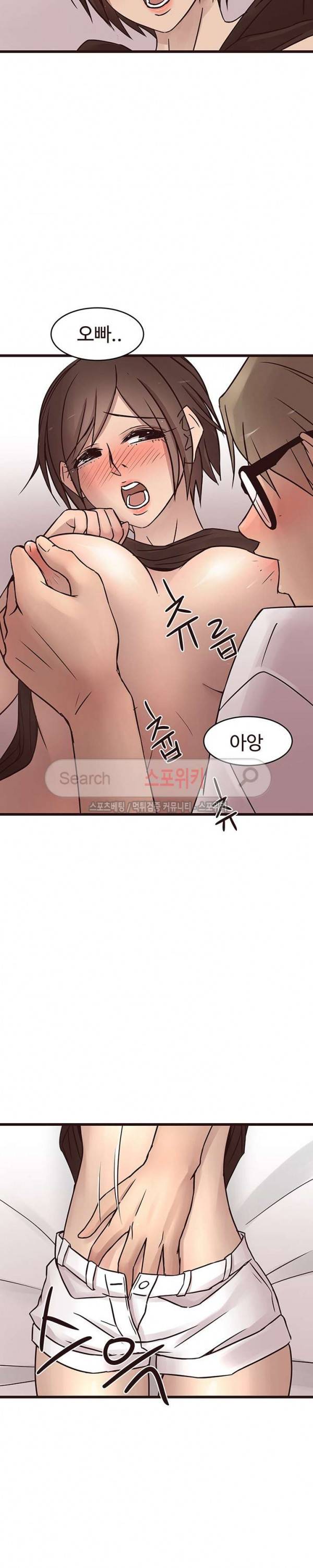 바보오빠 16화 4
