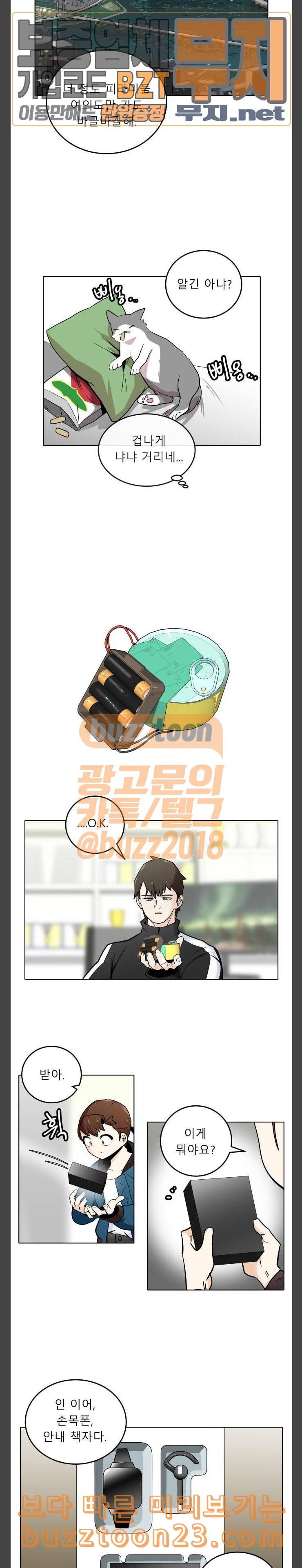정보전사 202 황동물산 01 7
