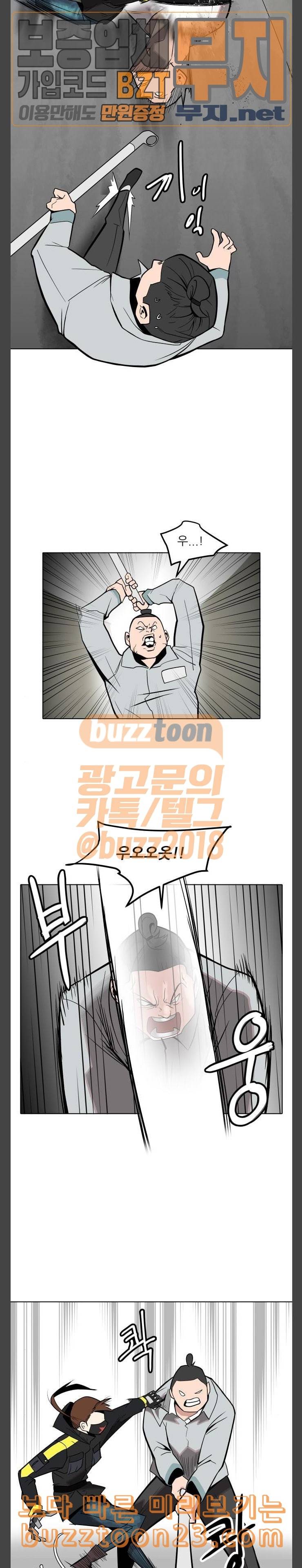 정보전사 202 황동물산 01 14