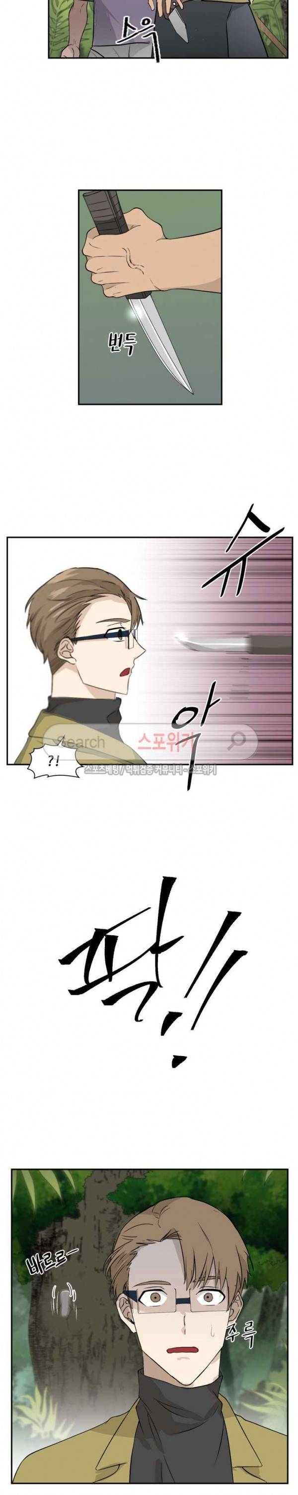 동물의 왕국 시즌2 3화 4