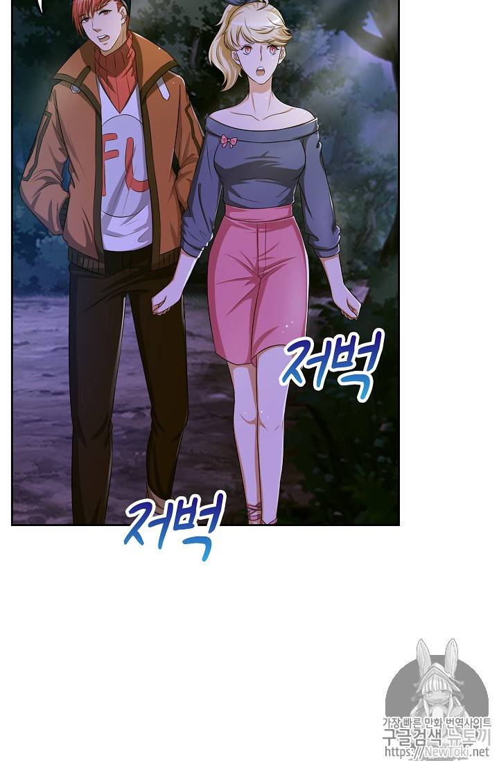 Retry: 다시 한번 최강 신선으로 58화 4