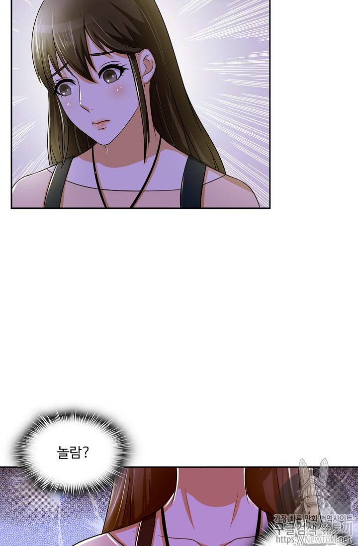 Retry: 다시 한번 최강 신선으로 58화 8