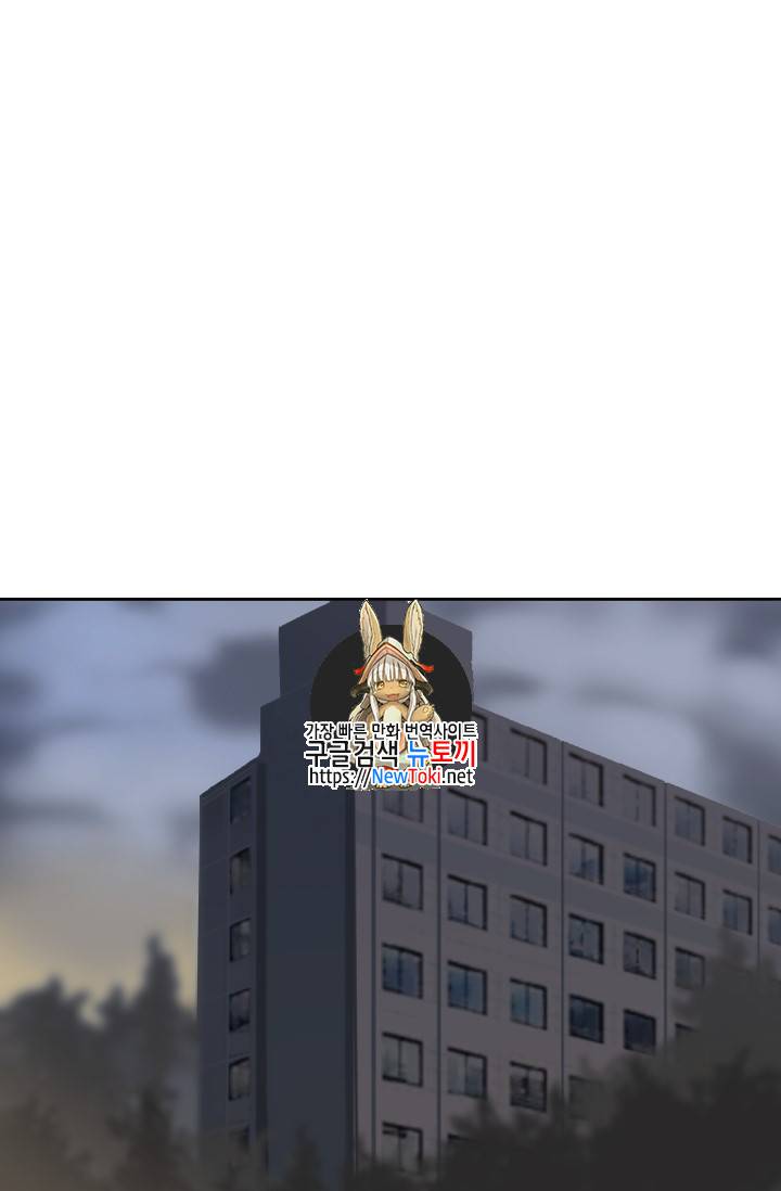 마검왕 199화 1