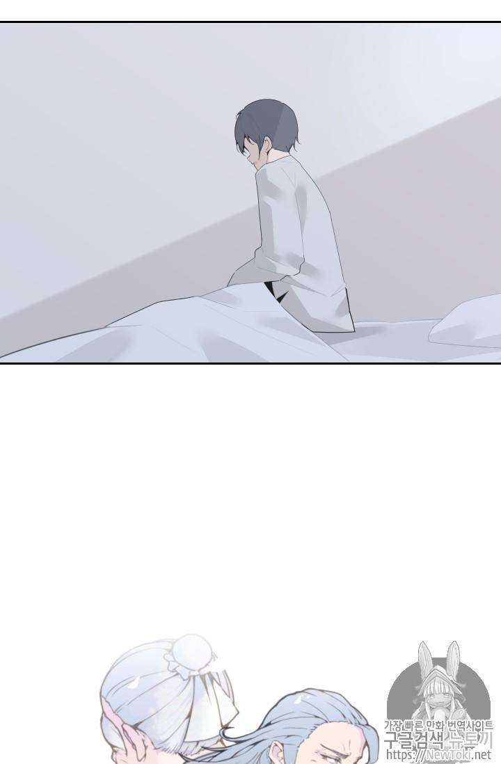 마검왕 199화 14