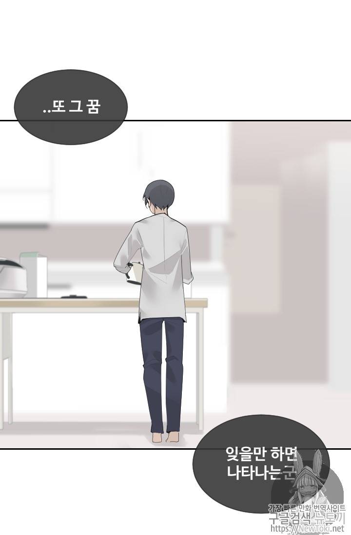 마검왕 199화 17