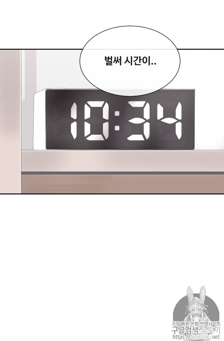 마검왕 199화 21