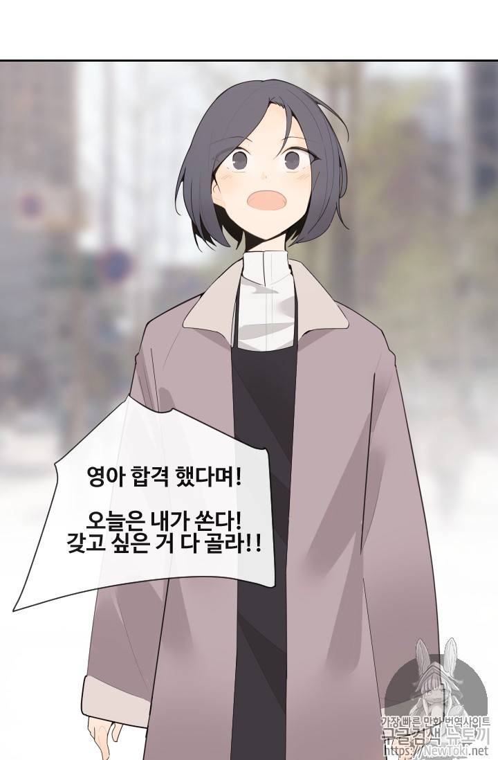 마검왕 199화 23
