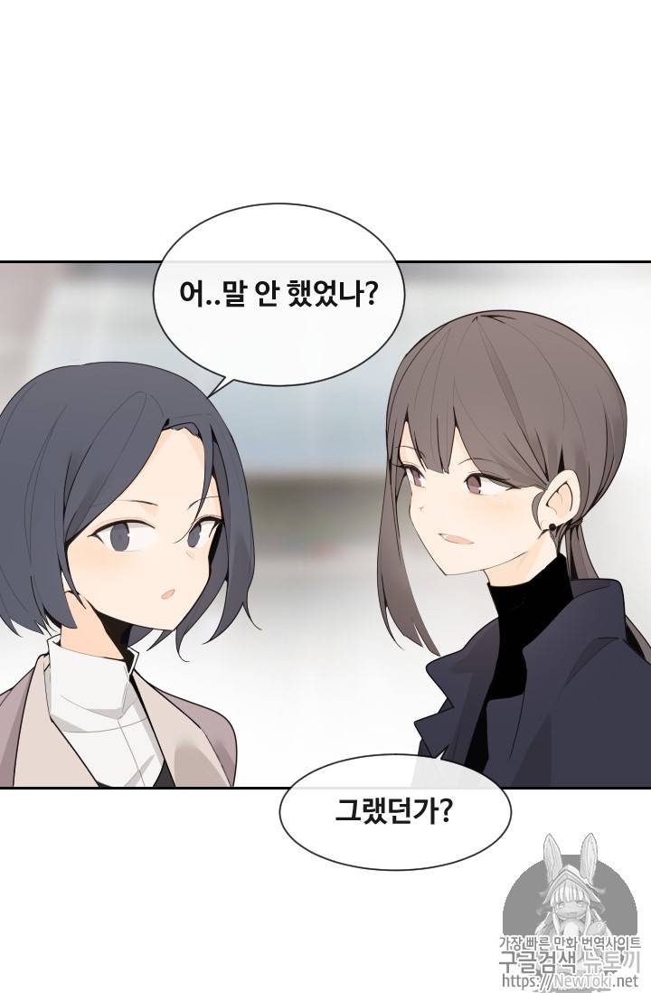 마검왕 199화 28