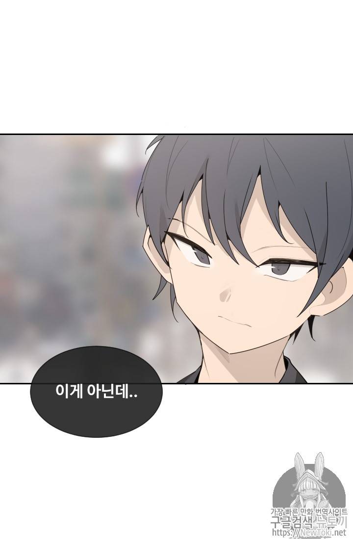 마검왕 199화 29