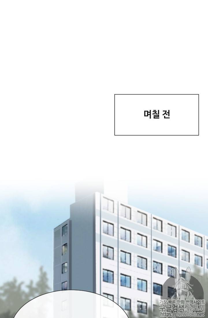 마검왕 199화 30