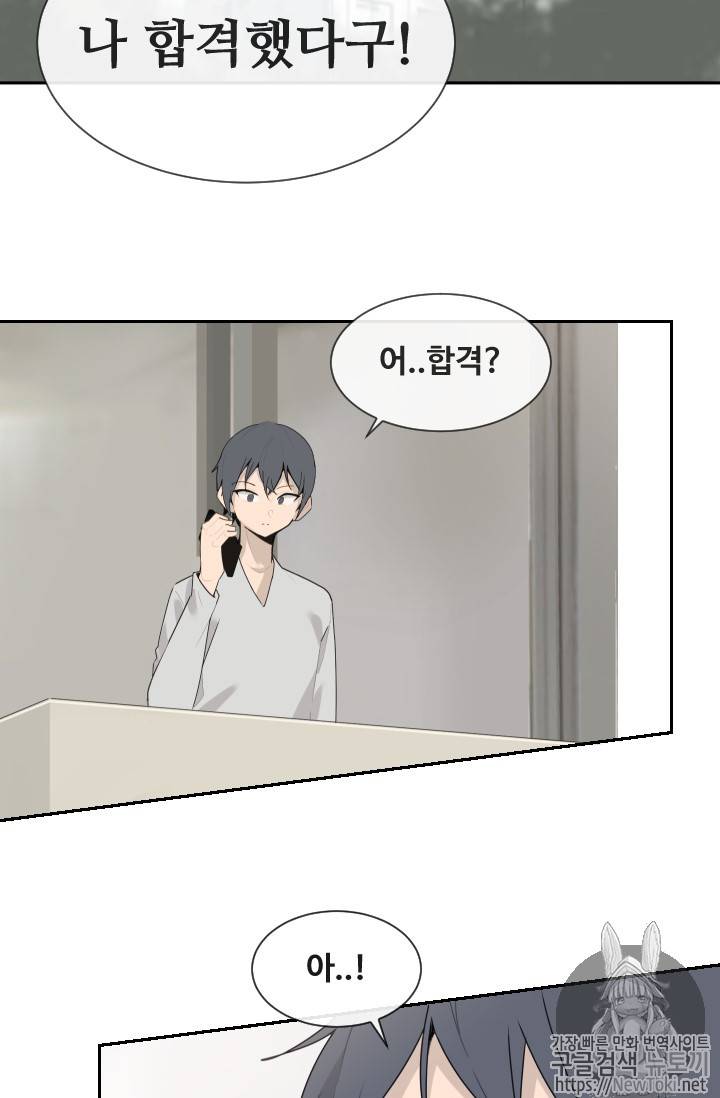 마검왕 199화 31