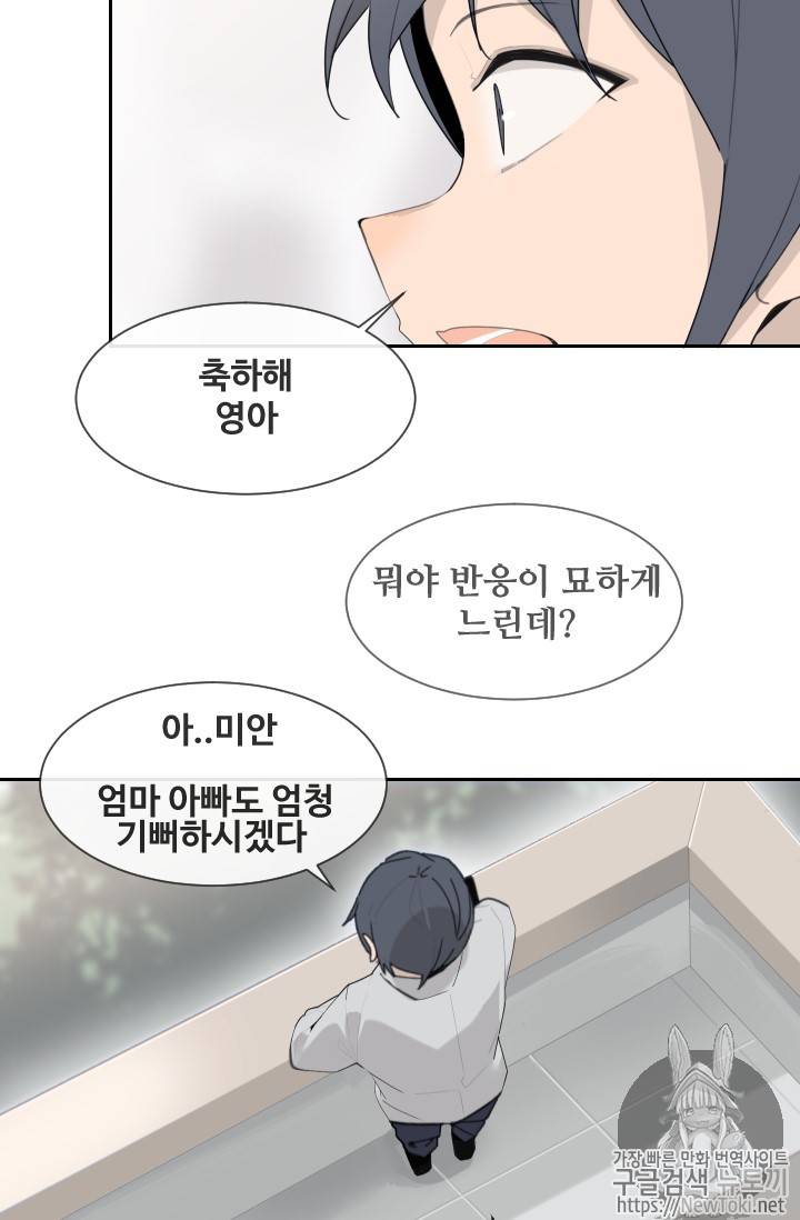 마검왕 199화 32