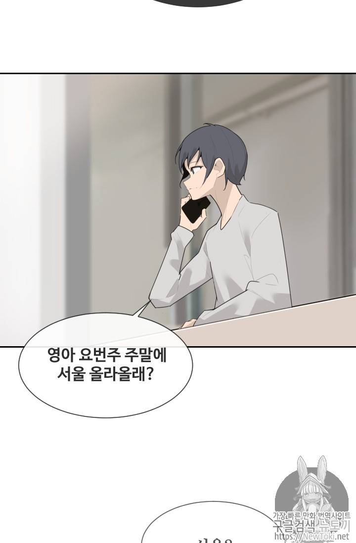 마검왕 199화 36
