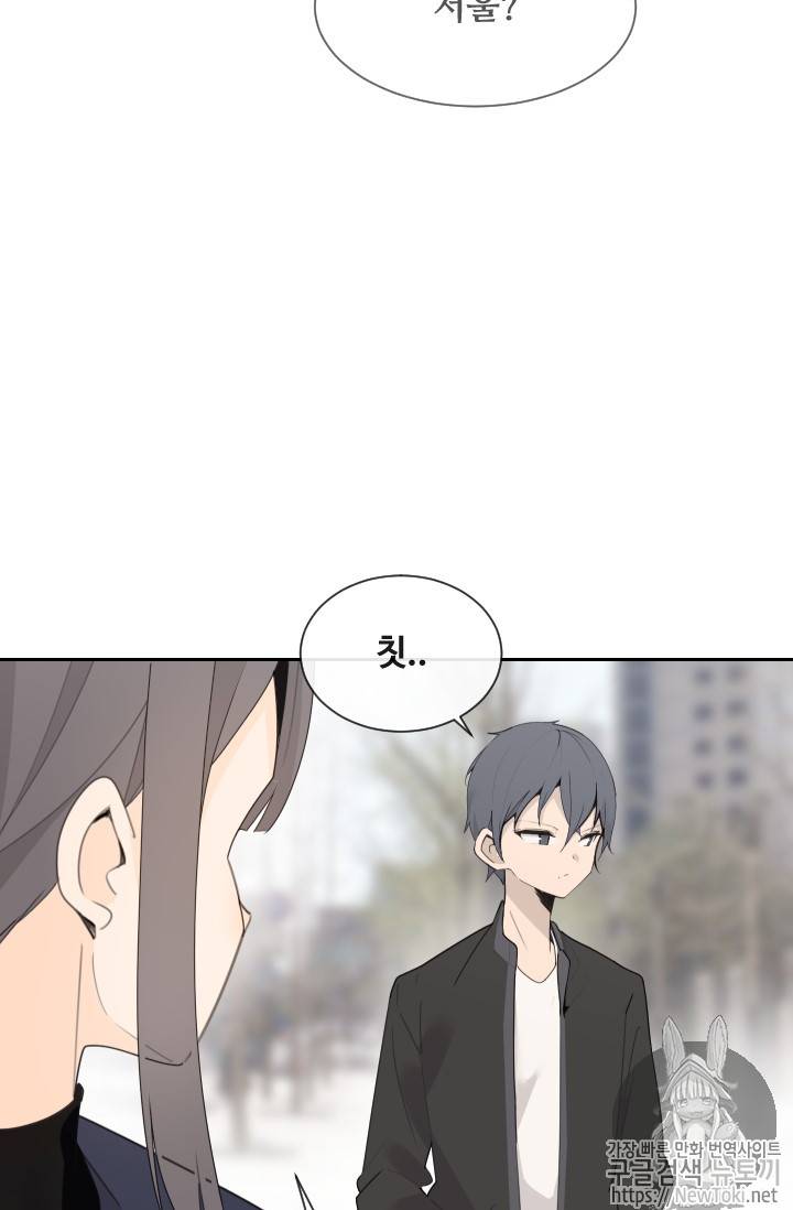 마검왕 199화 37