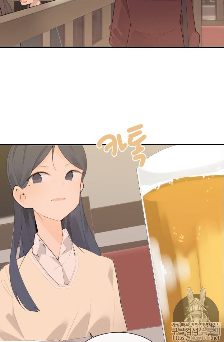 마검왕 199화 41