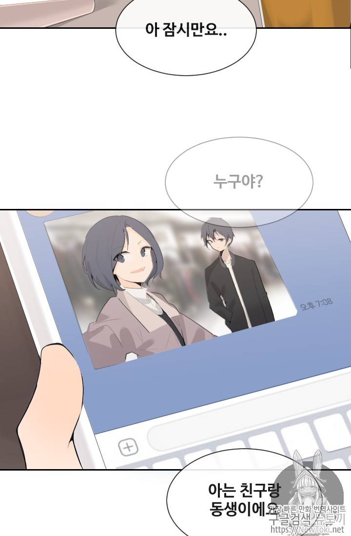 마검왕 199화 42