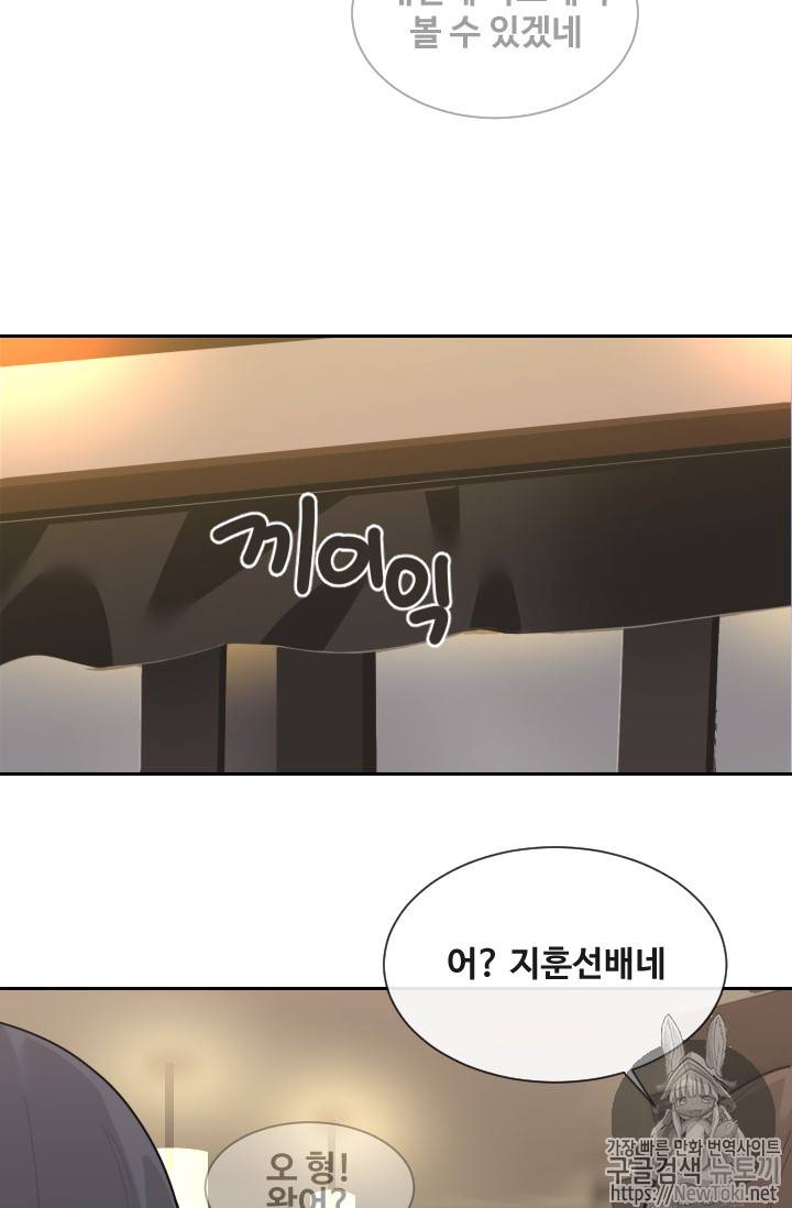 마검왕 199화 45