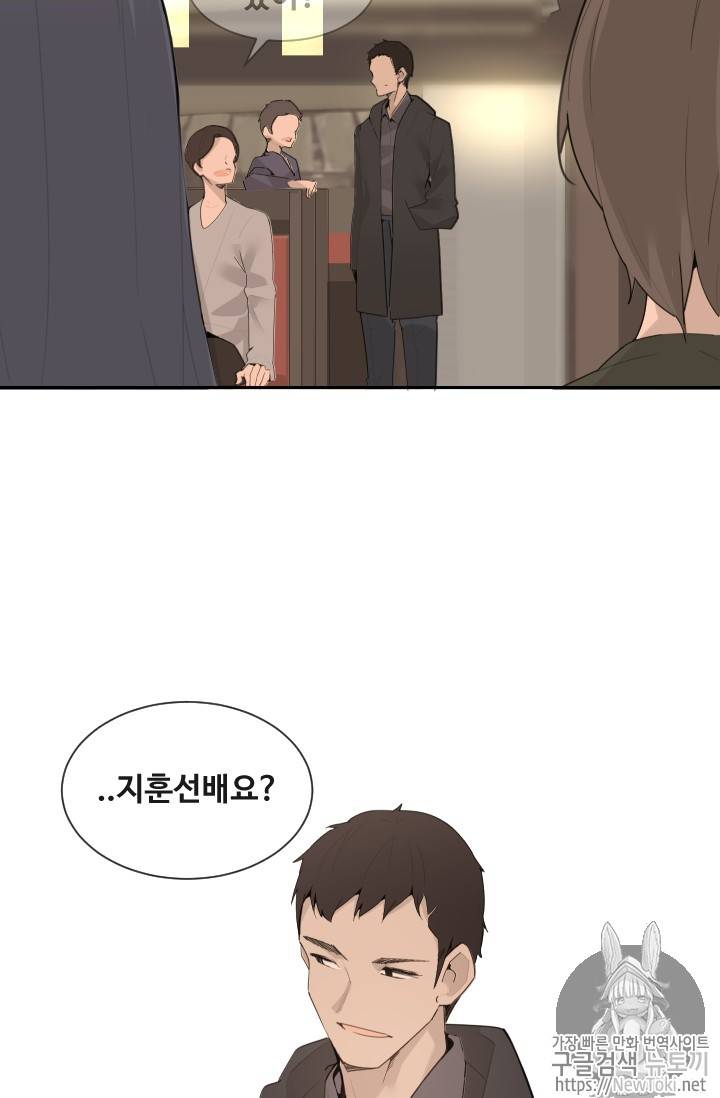 마검왕 199화 46