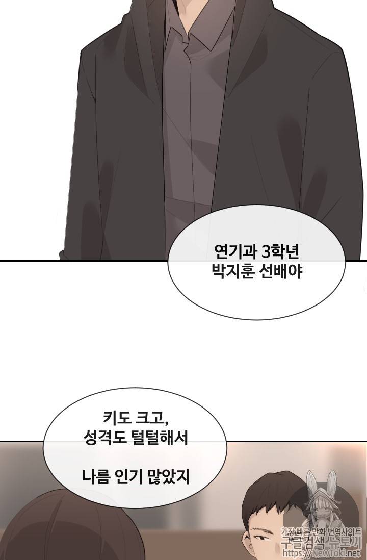 마검왕 199화 47