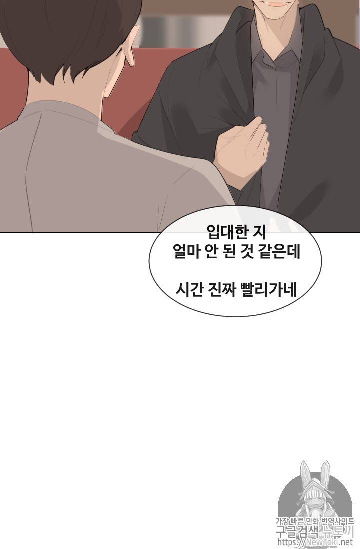 마검왕 199화 48