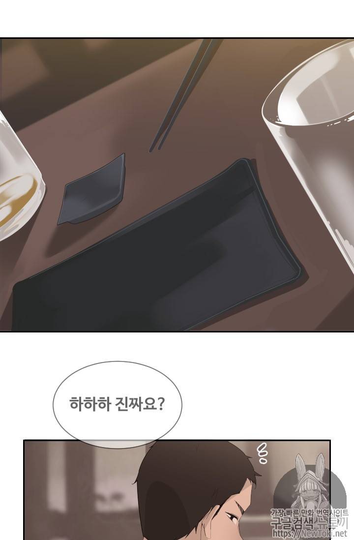 마검왕 199화 49