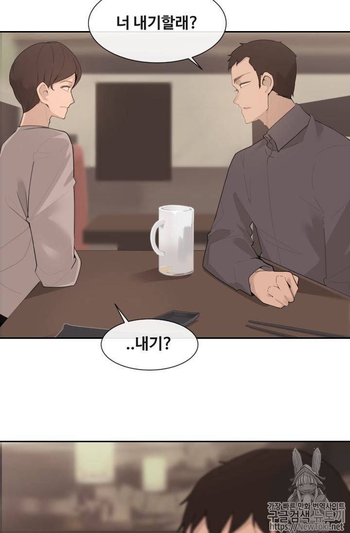 마검왕 199화 54