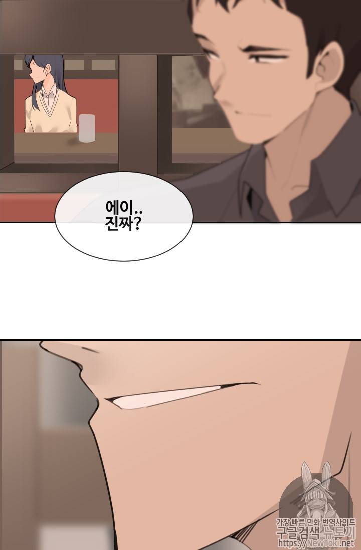 마검왕 199화 55
