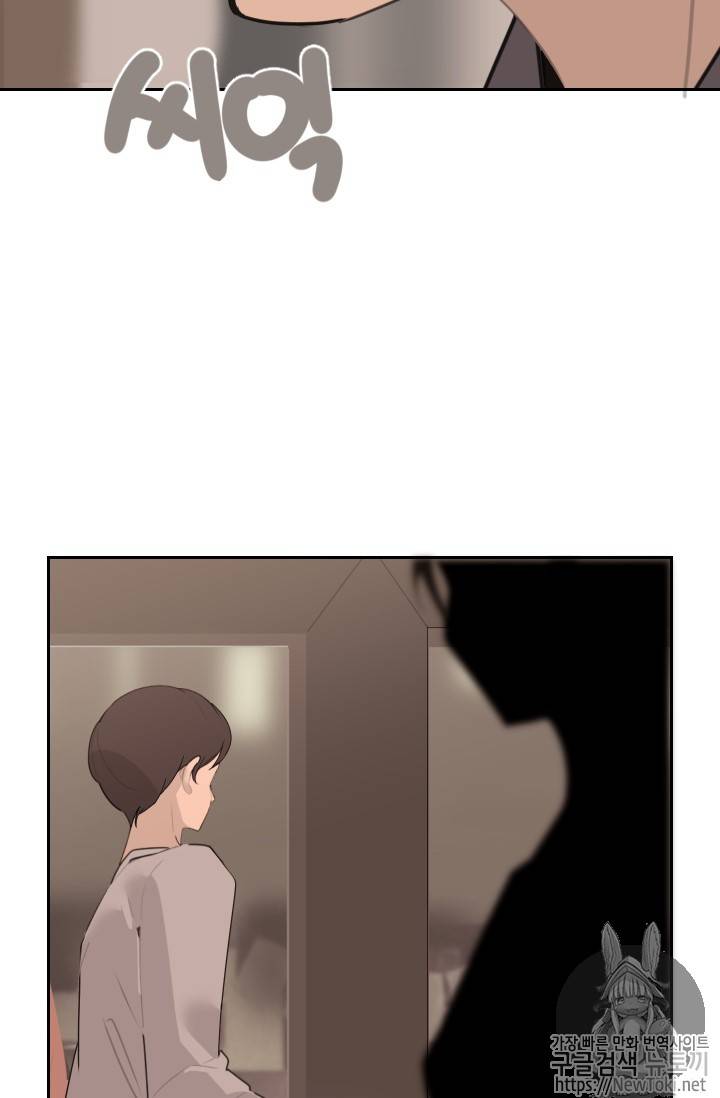 마검왕 199화 56