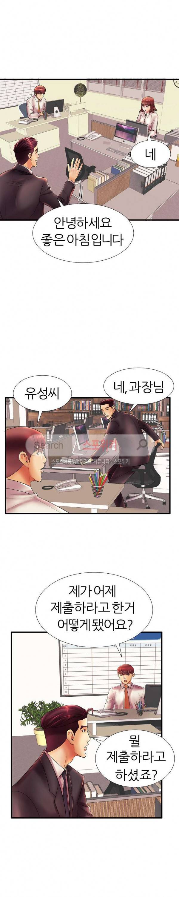 엄마실격 17화 5