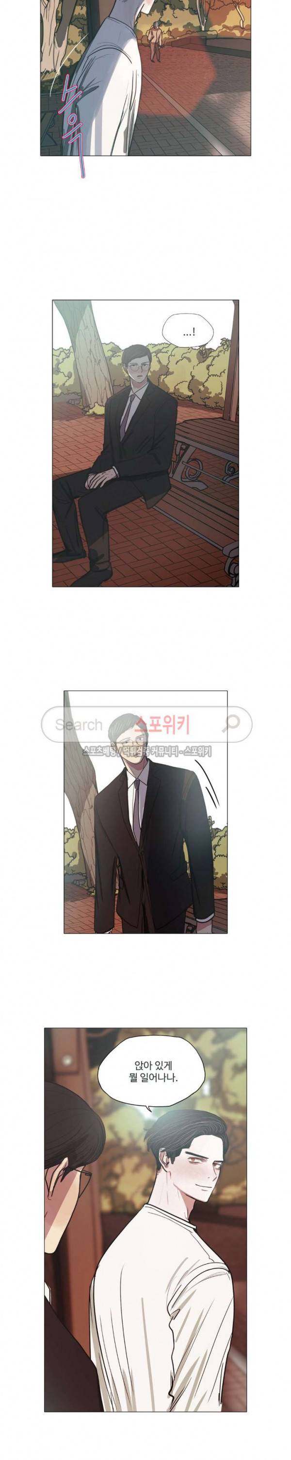 세상에 없는 이웃 34화 6