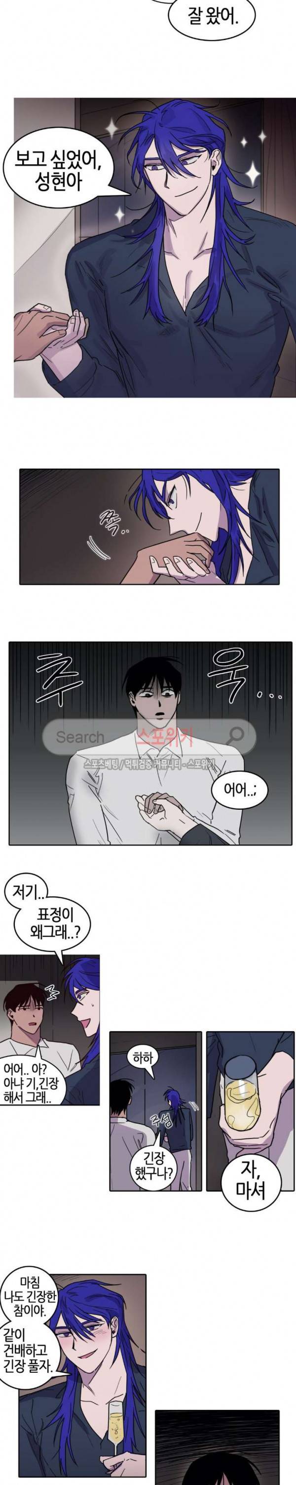다섯 가지자 아! 49화 2