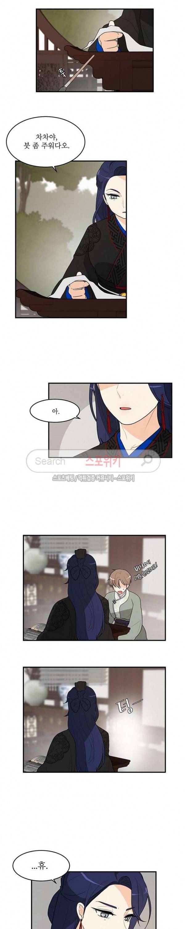 승은이 망극하옵니다 44화 2