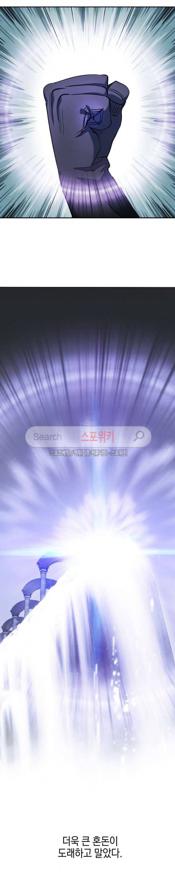 세븐나이츠 - 알카이드 프롤로그 18