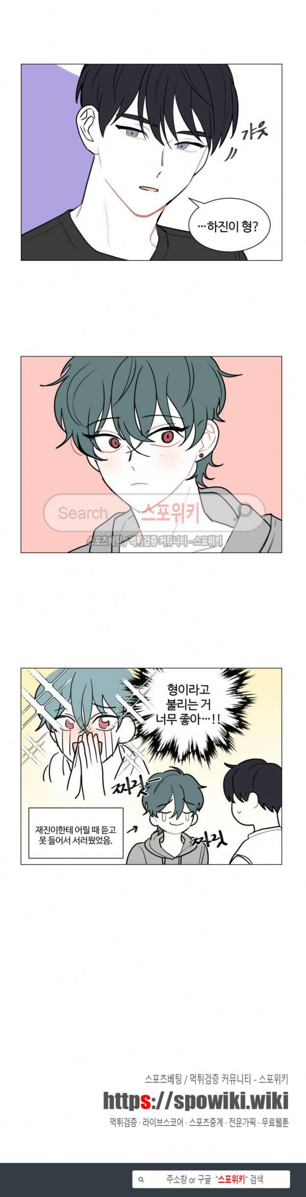 늪의 나락 시즌2 완결 후기 2