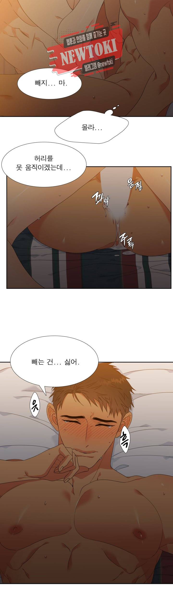 블러드 링크 시즌2 7화 2