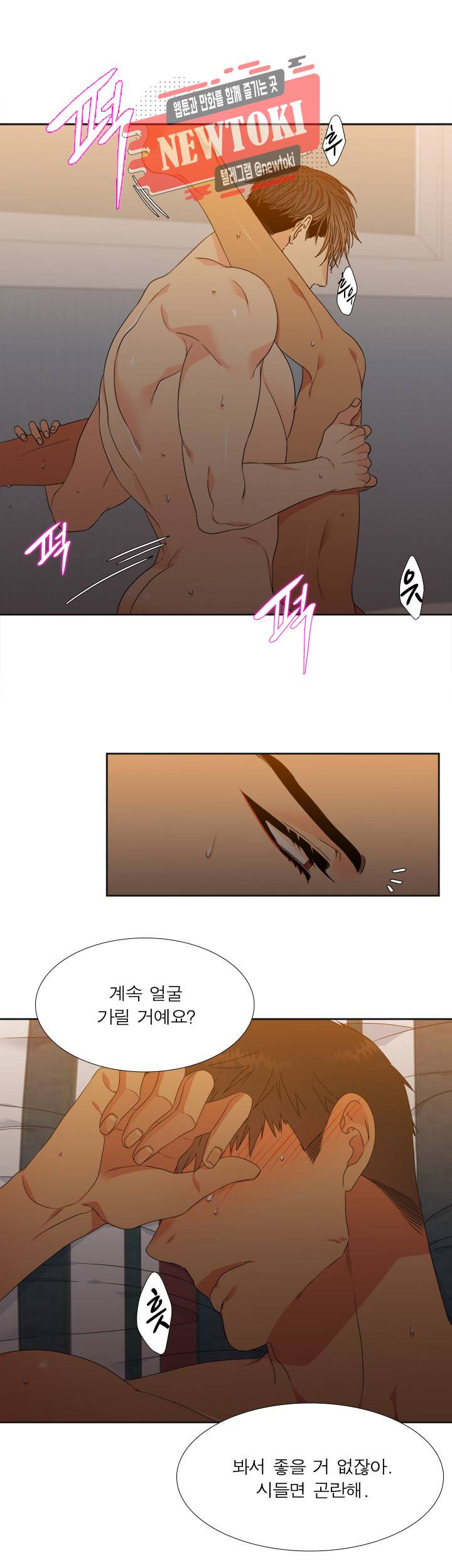 블러드 링크 시즌2 7화 5