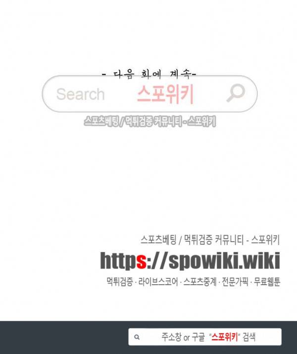 무련전봉 38화 19