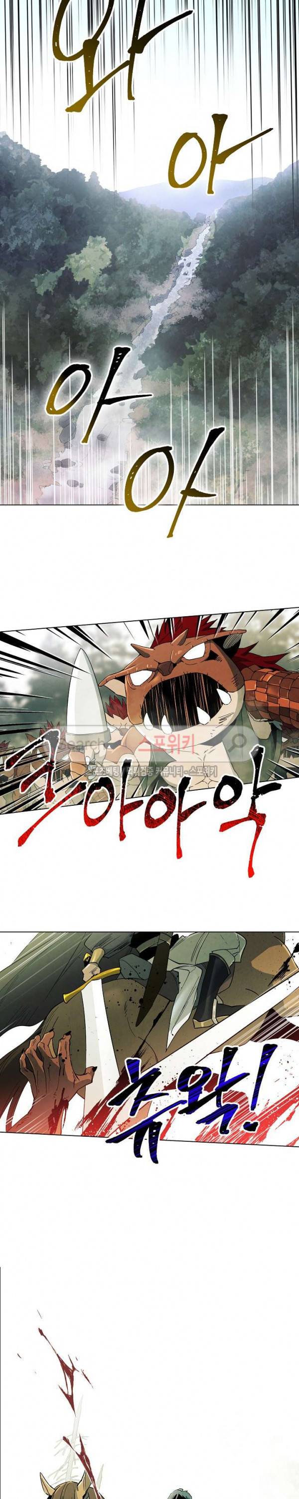 세븐나이츠 - 알카이드 6화 5