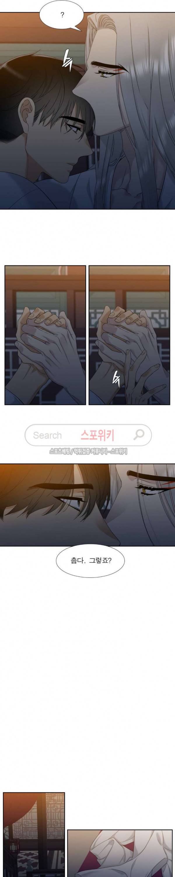 황룡전 51화 3