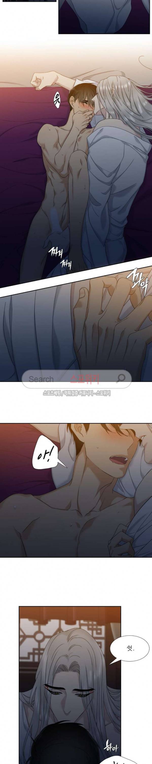황룡전 51화 4