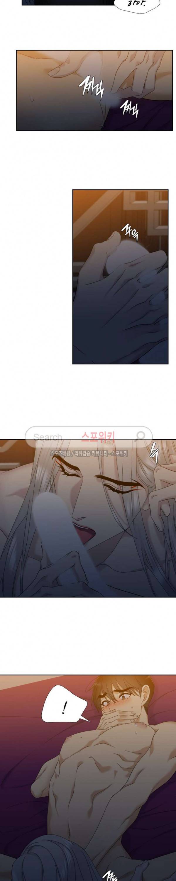 황룡전 51화 5