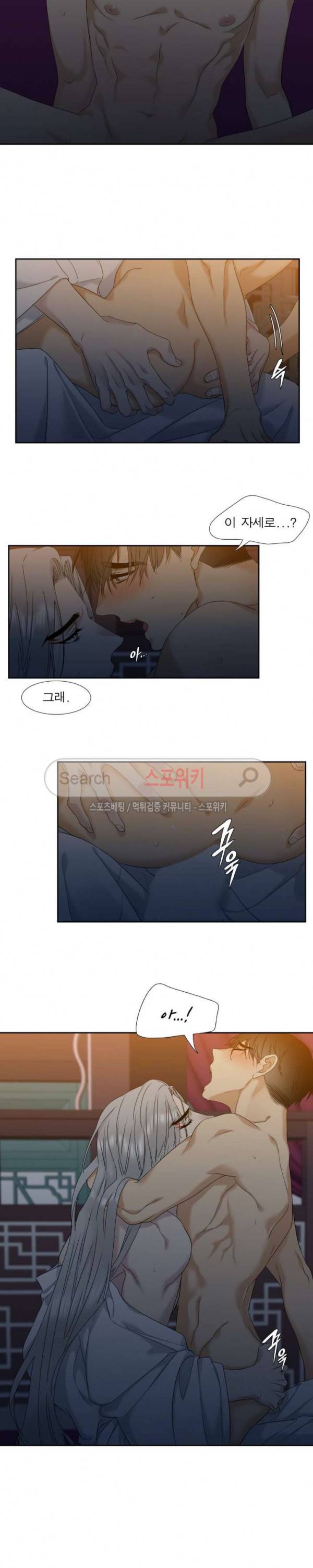황룡전 51화 7