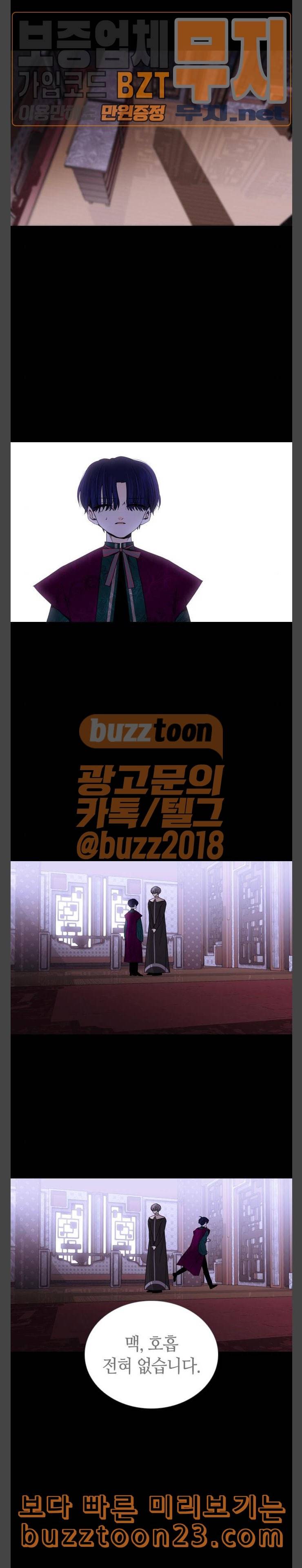 트럼프 시즌4 10화 괴리 09 8