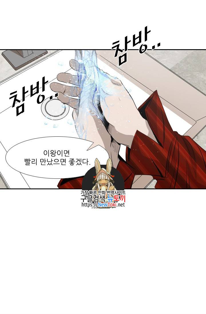 샤크 시즌3 15화 1