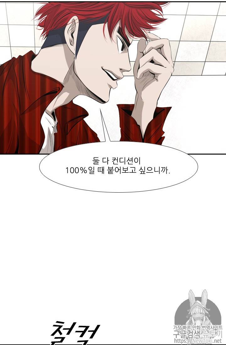 샤크 시즌3 15화 2