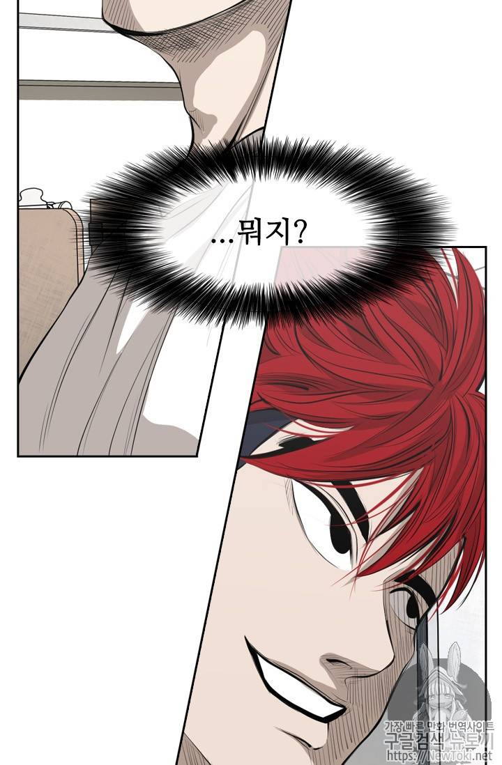 샤크 시즌3 15화 5