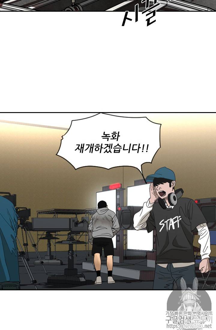 샤크 시즌3 15화 10