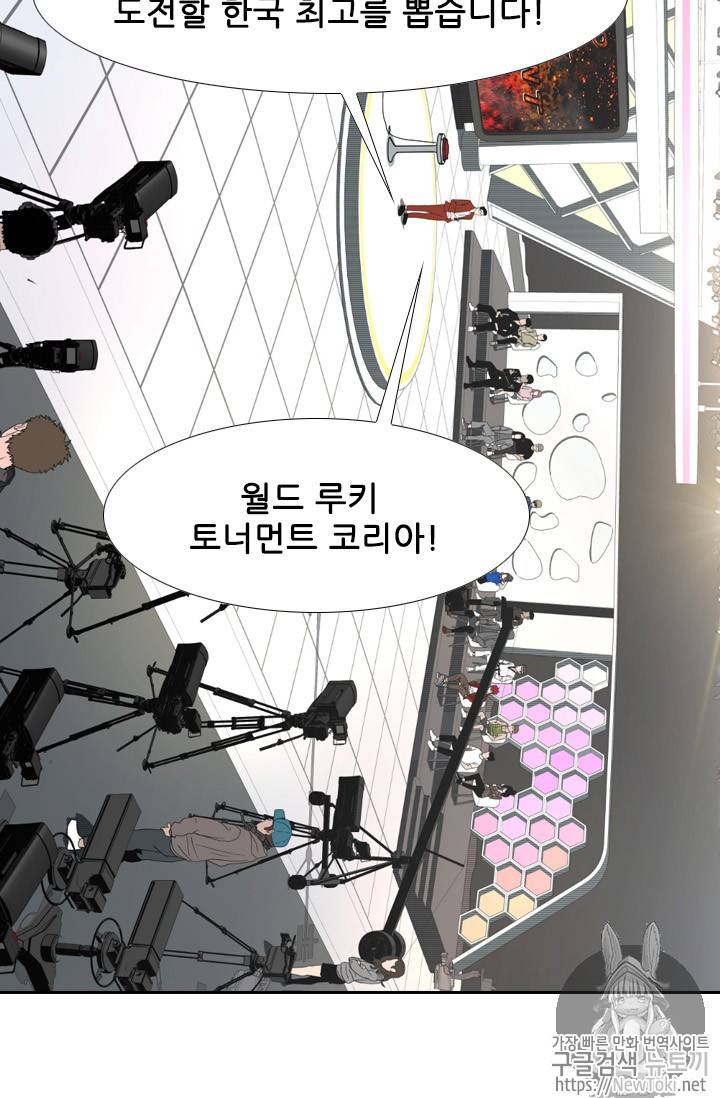 샤크 시즌3 15화 13
